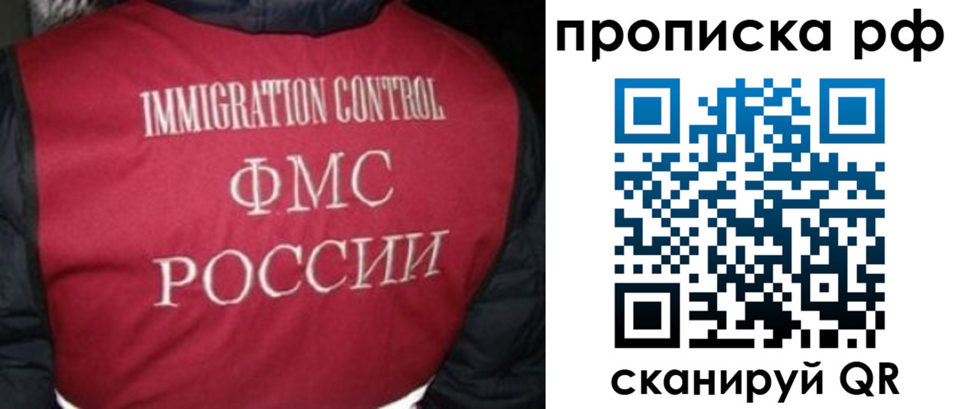 временная регистрация для школы в Брянской области
