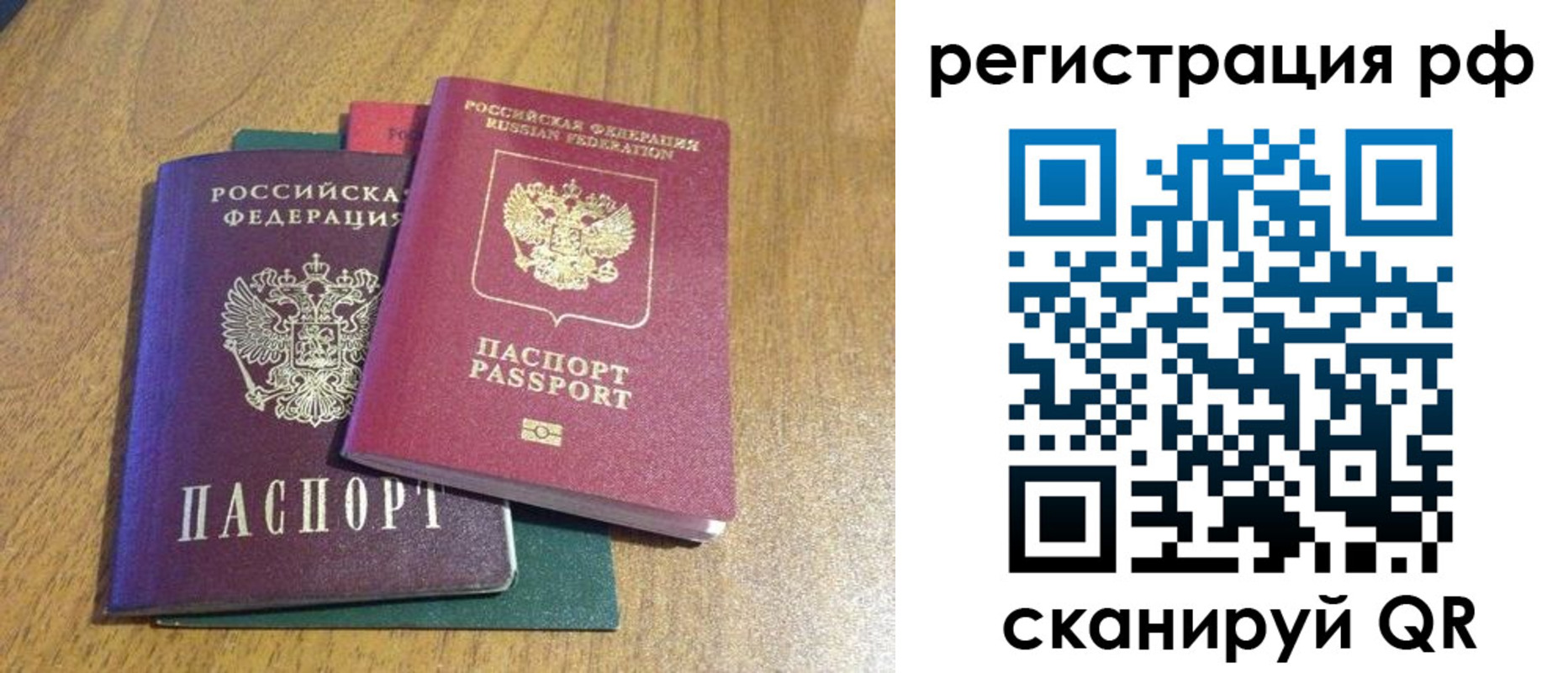 форма 3 в Брянской области